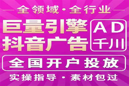案例分享：如何利用竞价广告实现快速引流